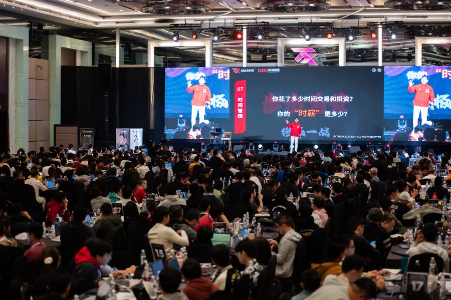 TX 学院活动现场